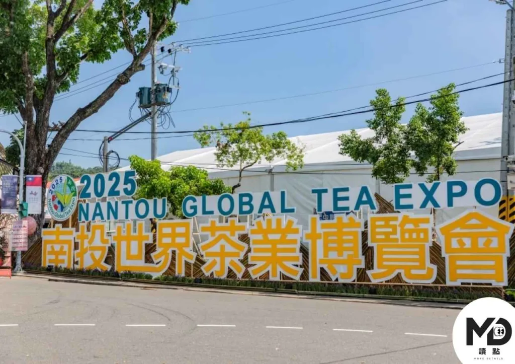世界茶業博覽會則是南投最具代表性的農業觀光平台