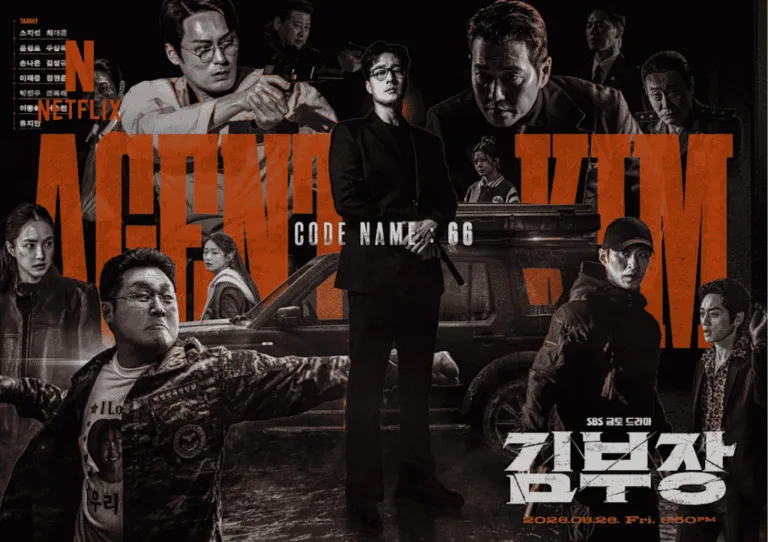 Netflix韓劇《金特務:本色回歸》全解析|演員介紹、分集劇情、5大看點與結局一次看(持續更新)