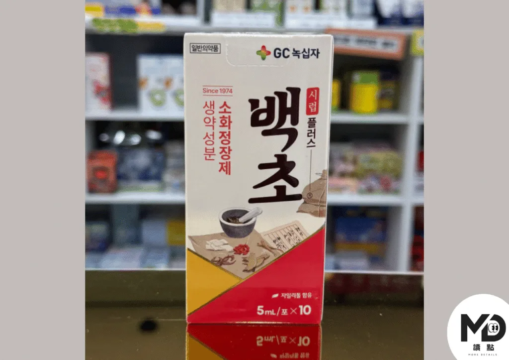 백초시럽 플러스