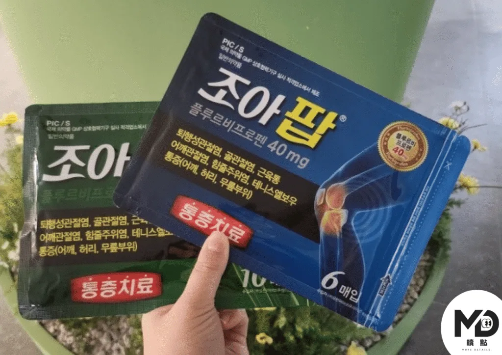 조아팝