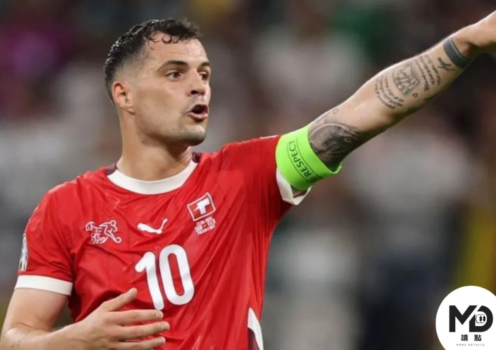 格拉尼特・夏卡(Granit Xhaka)