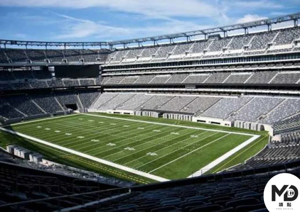 大都會人壽球場(MetLife Stadium)