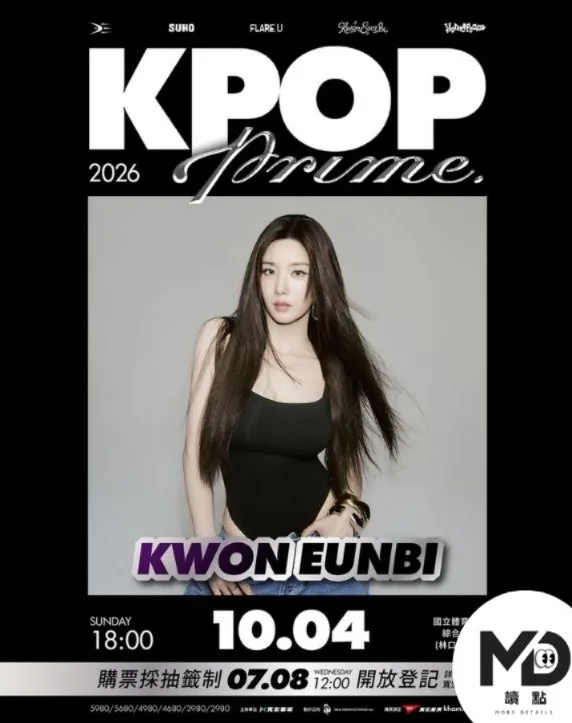 水彈女神KWON EUNBI權恩妃