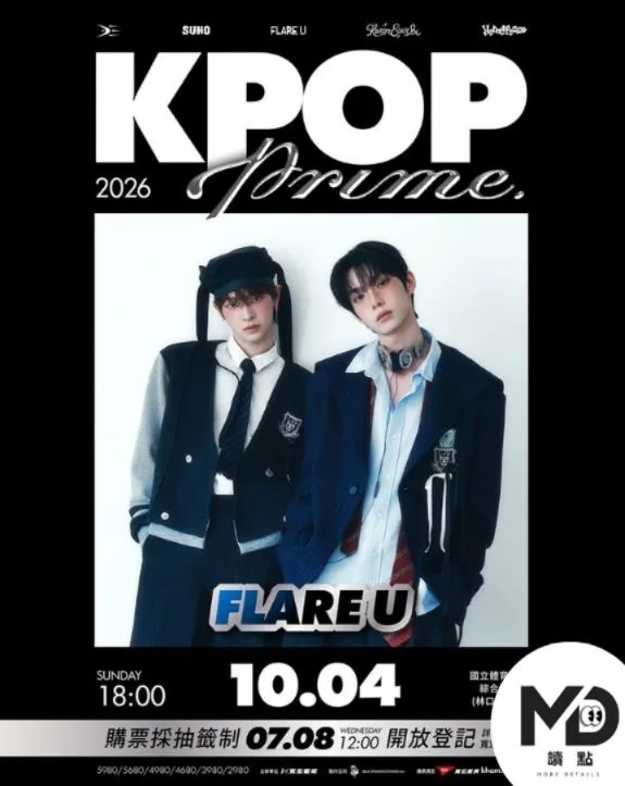 《BOYS II PLANET》新星FLARE U