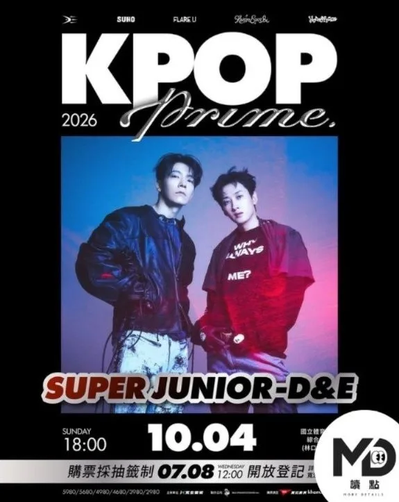 SUPER JUNIOR-D&E東海、銀赫