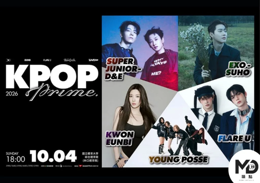 2026 KPOP PRIME