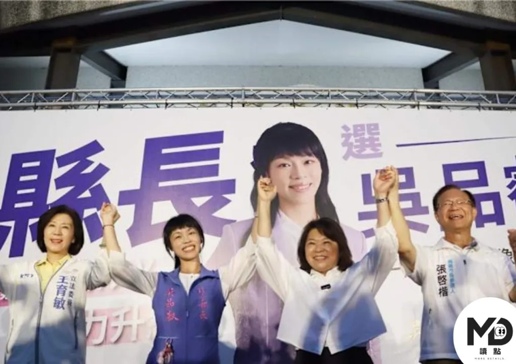 在野大聯盟正式成軍