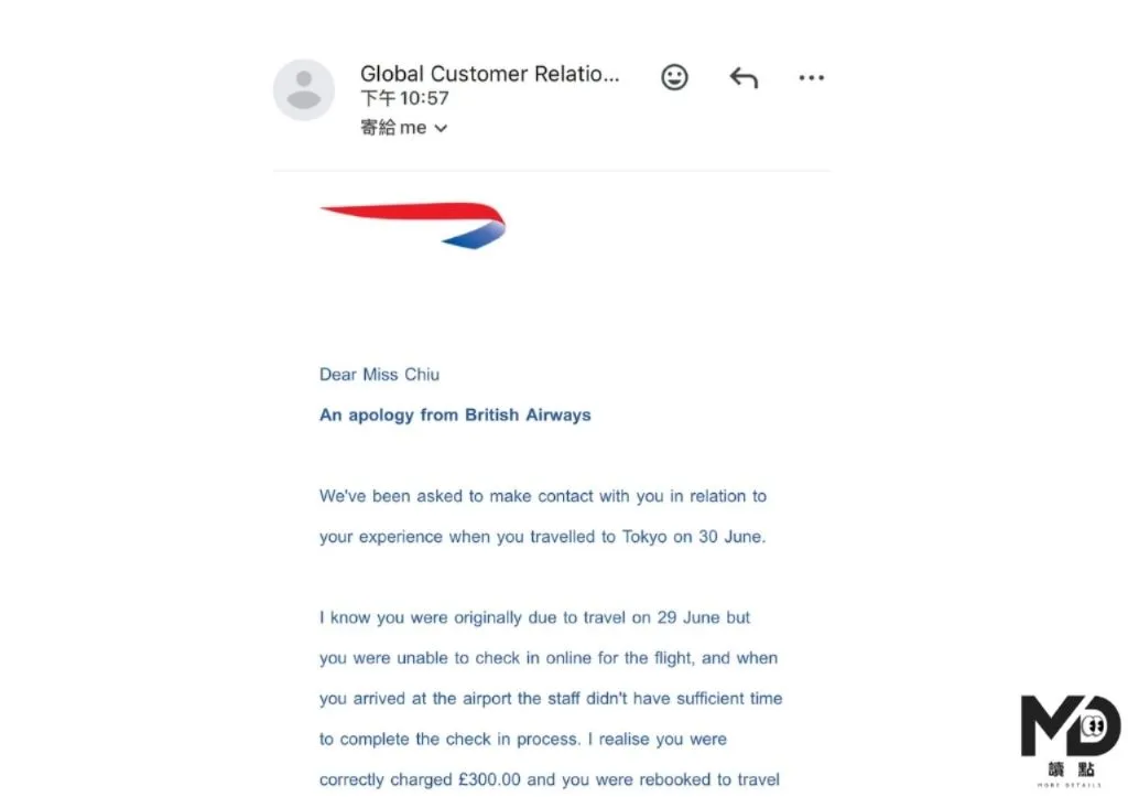 英航傳給HOOK的E-mail