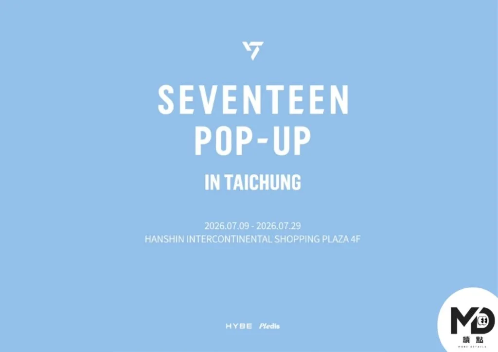 SEVENTEEN Pop-Up in台中