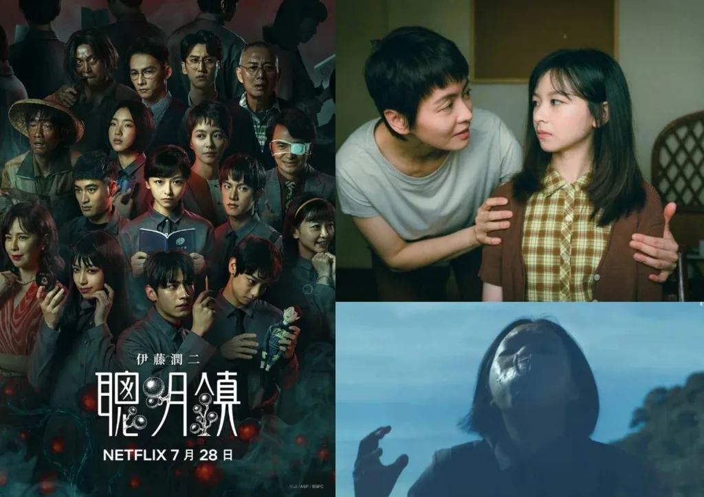 《聰明鎮》Netflix前導|伊藤潤二恐怖短篇如何合體成台灣影集