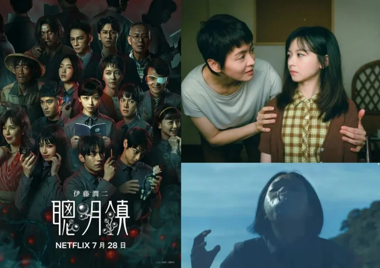 《聰明鎮》Netflix前導|伊藤潤二恐怖短篇如何合體成台灣影集