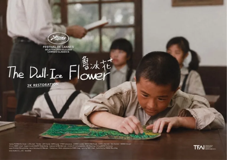 《魯冰花》數位修復版7/8重返大銀幕|劇情、演員、主題曲與感人金句全解析