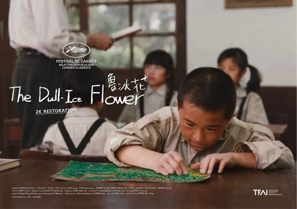 《魯冰花》數位修復版7/8重返大銀幕|劇情、演員、主題曲與感人金句全解析