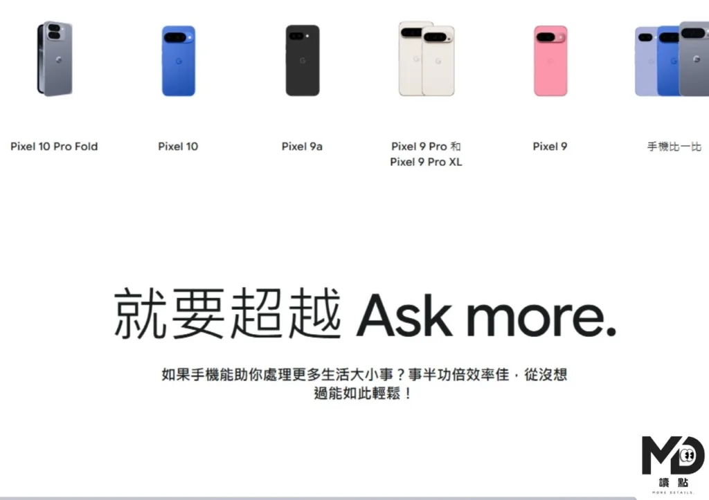 不得不說有許多地方還是APPLE設計的影子