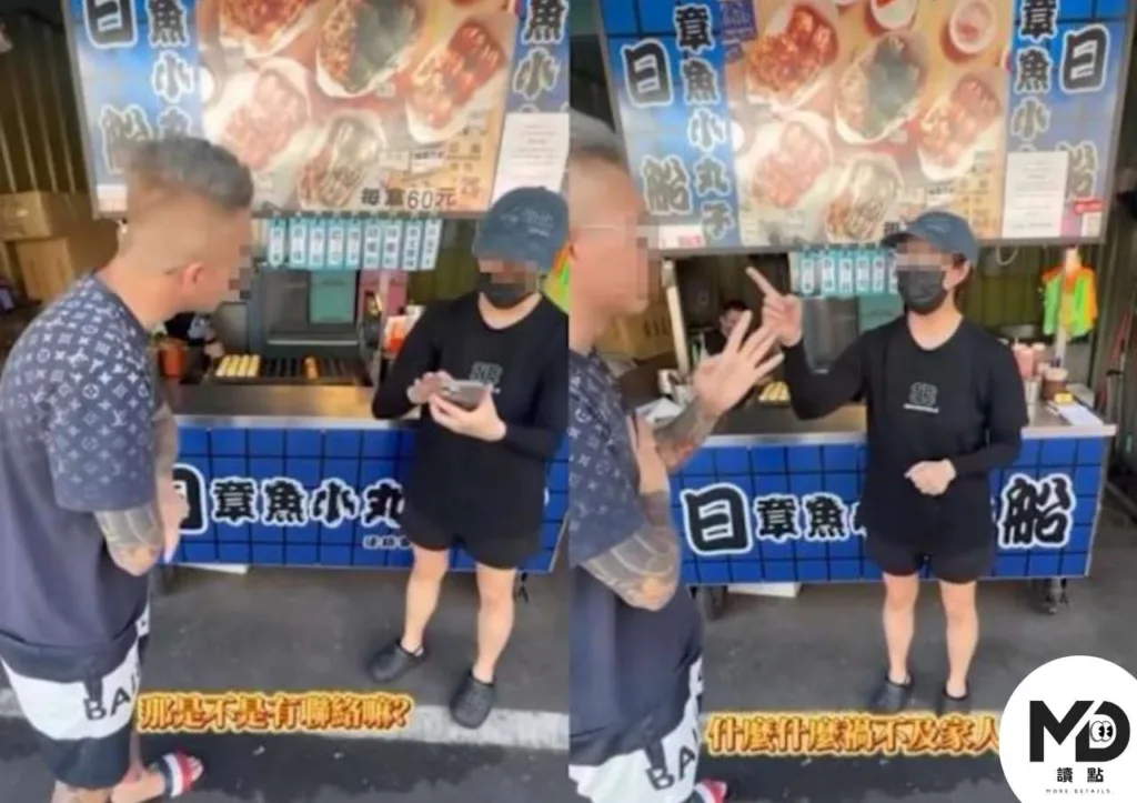 整起事件的第一個引爆點是中壢鍾小鍾等人前往攤位直播滋擾討債