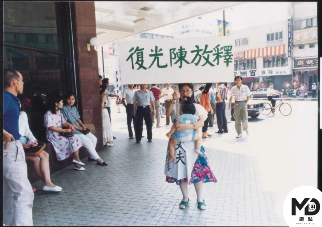 吳淑瑾和陳光復的關係,是她政治生命中最重要的時刻