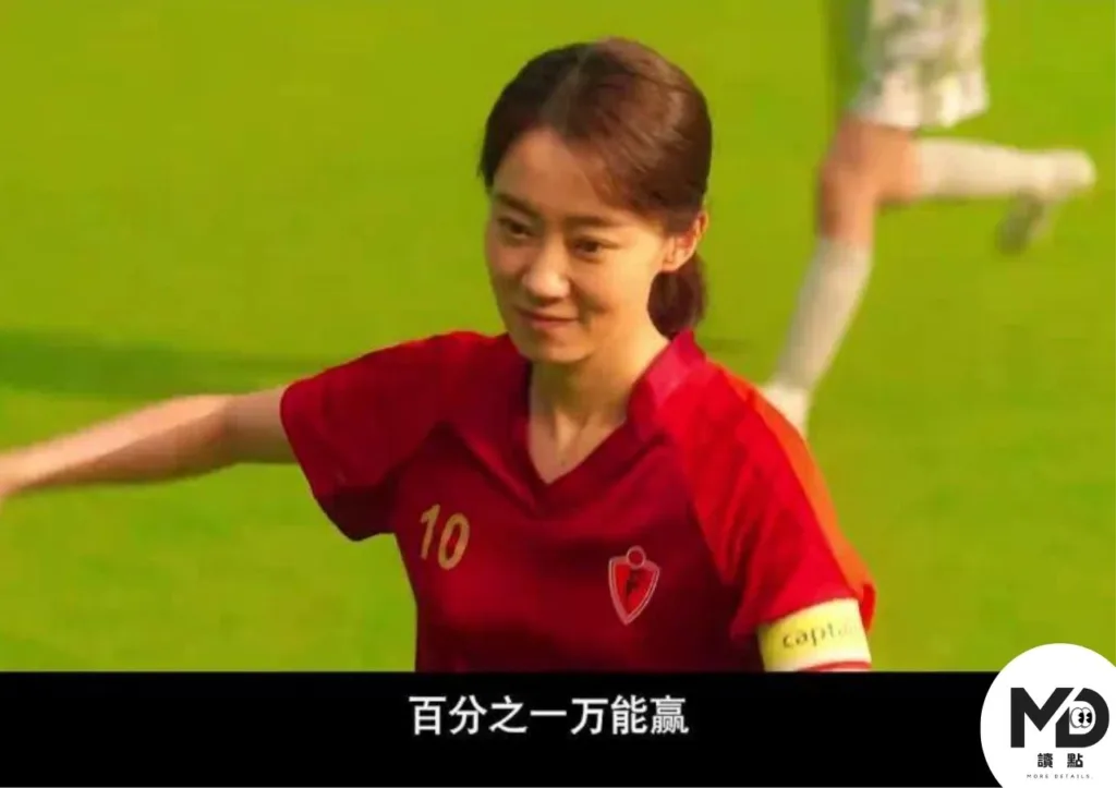 演員卡司龐大但劇情結構似乎較弱