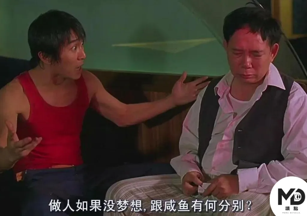 過往有濃厚的底層悲劇又十足好笑的平衡