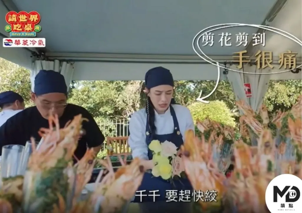 《請世界吃桌》千千獨自處理帶刺玫瑰就已經引發爭議