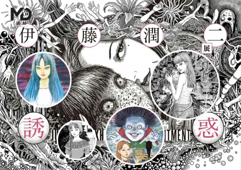 2026伊藤潤二展《誘惑》懶人包:五大展區、票價與必收周邊一次看