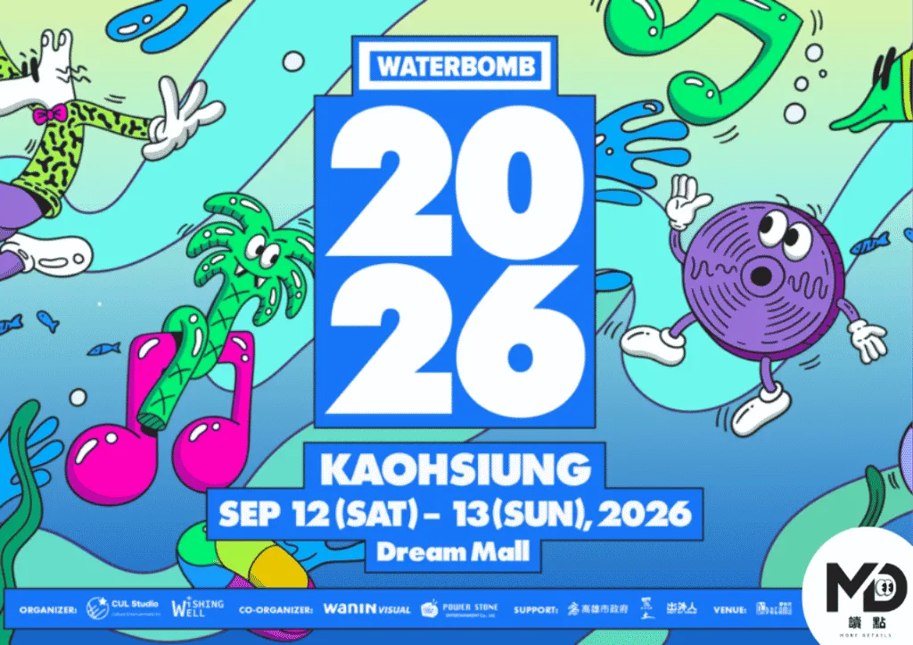 2026 WATERBOMB高雄場