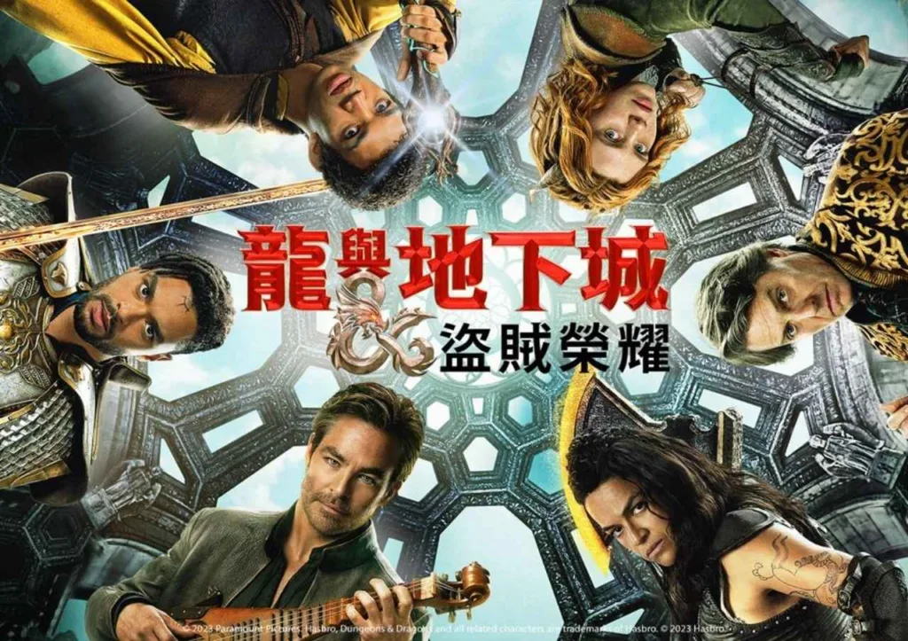 moredetailnews龍與地下城:盜賊榮耀2復活有望?續集消息+D&D宇宙說明