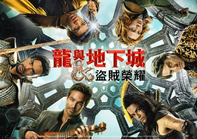 moredetailnews龍與地下城:盜賊榮耀2復活有望?續集消息+D&D宇宙說明