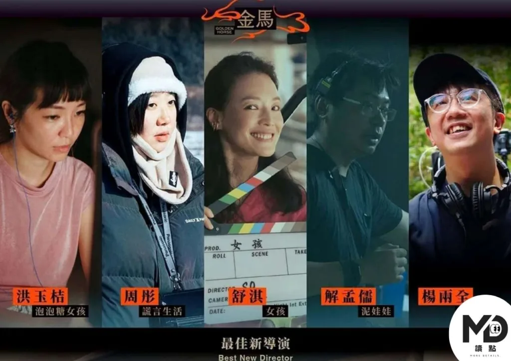 舒淇首部執導片入圍