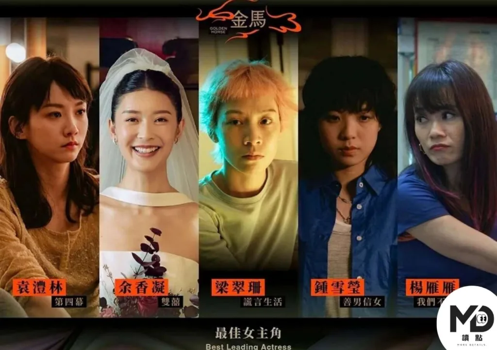 余香凝本次演出非常亮眼