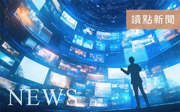 讀點-分類圖_新聞 讀點-新聞分類圖