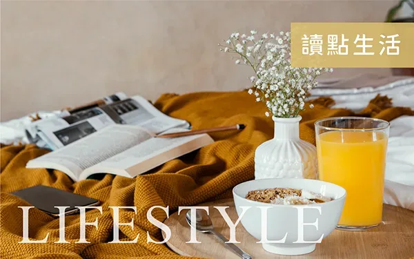 讀點-分類圖_生活 讀點-生活分類圖